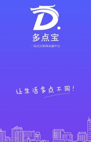 多點網絡科技 爭做互聯網服務先鋒，以技術研發驅動便民利民